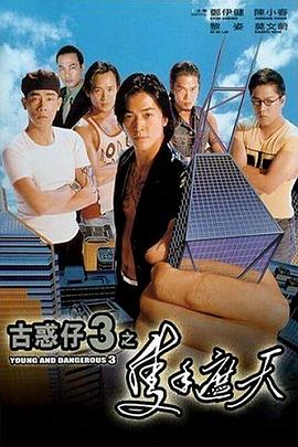 《千金肉奴隶》